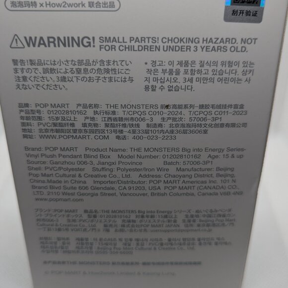 Big into Energy Love Labubu (Resealed) - Picture 4 of 5